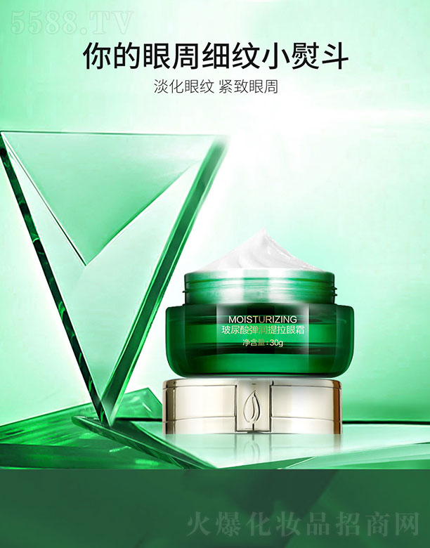 ��Ȫ�����Ꮧ��������˪ 30g