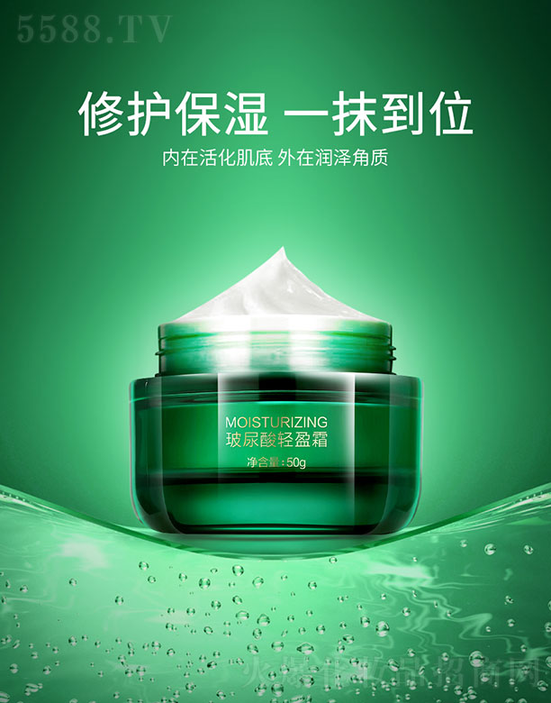 ��Ȫ�������pӯ˪ 50g