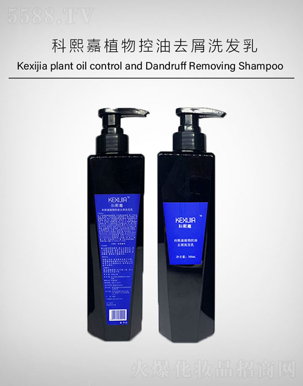 ������ֲ�����ȥмϴ�lˮ 500ml