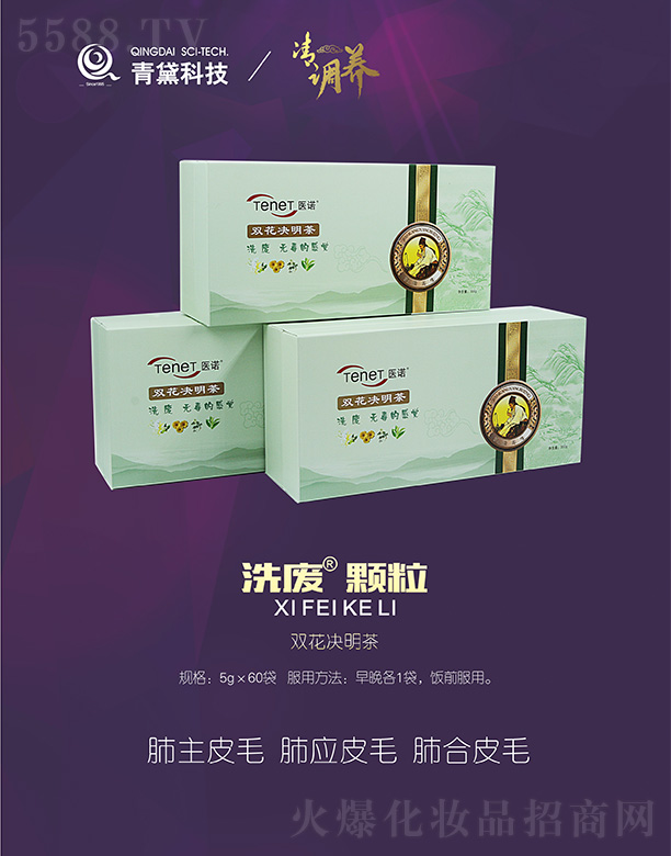 �t�Z�p���Q����5g��60��