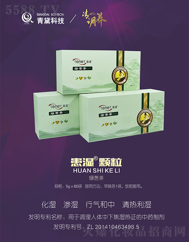 �t�Z�G���5g��60��