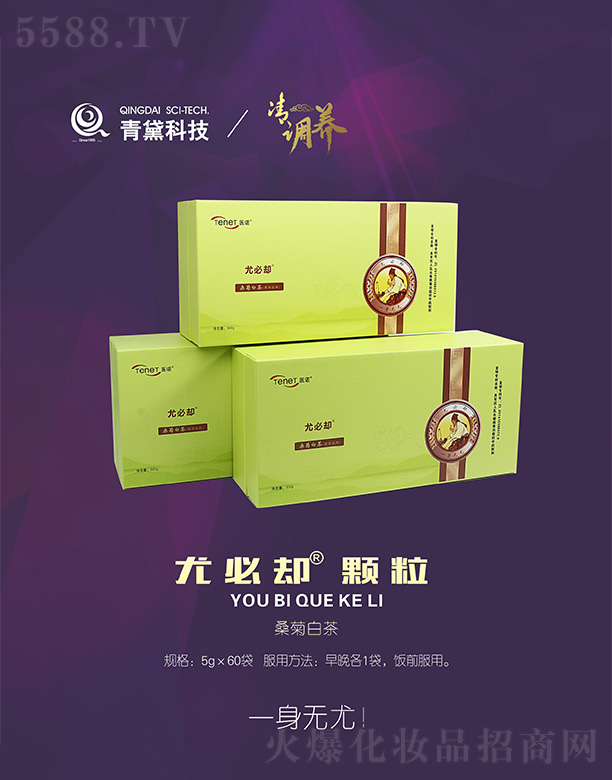 �t�Z�ȱ؅sɣ�հײ�5g��60��