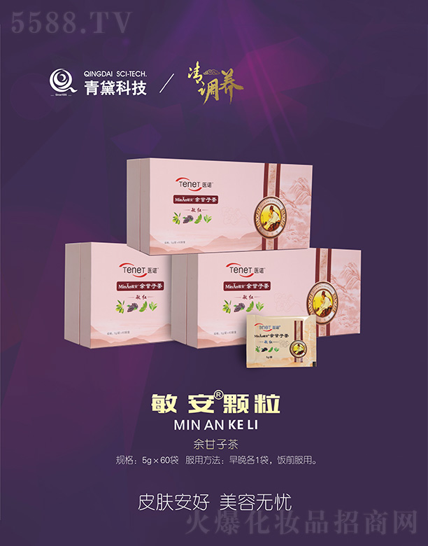 �t�Z��������Ӳ�5g��60��