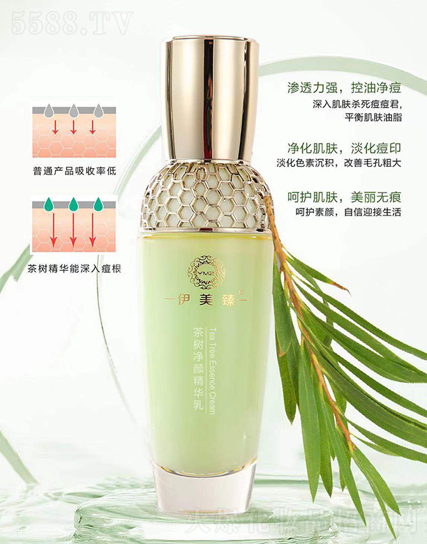 伊美臻茶樹凈顏精華乳