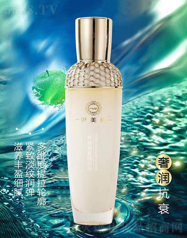 伊美臻蘋果青春精華水