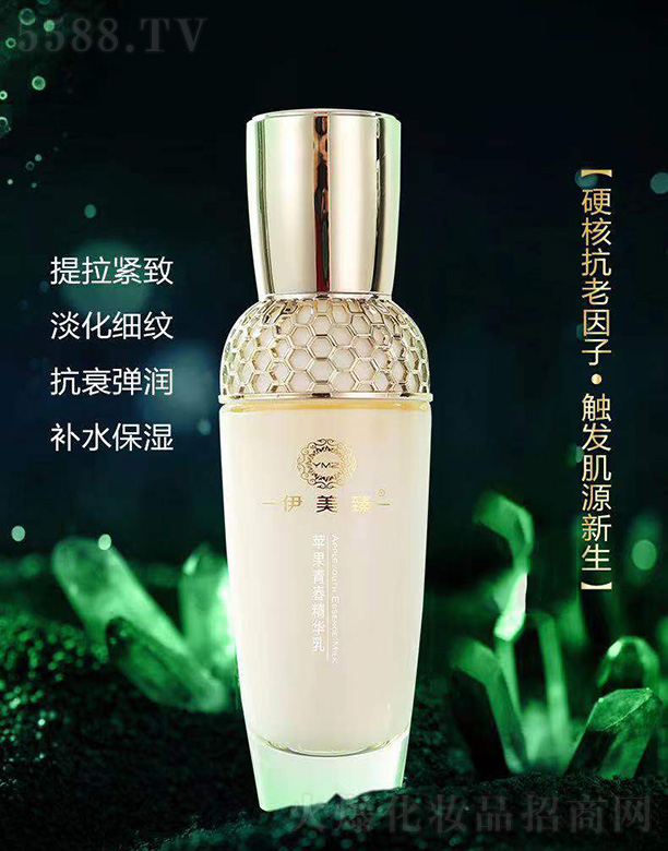 伊美臻蘋果青春精華乳