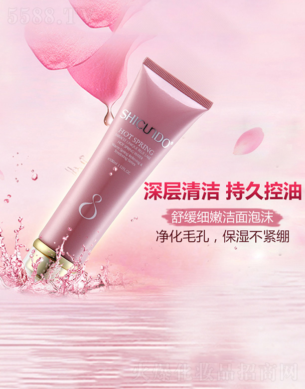 �Y���þ�Ȫ�澏���۝�����ĭ100ml