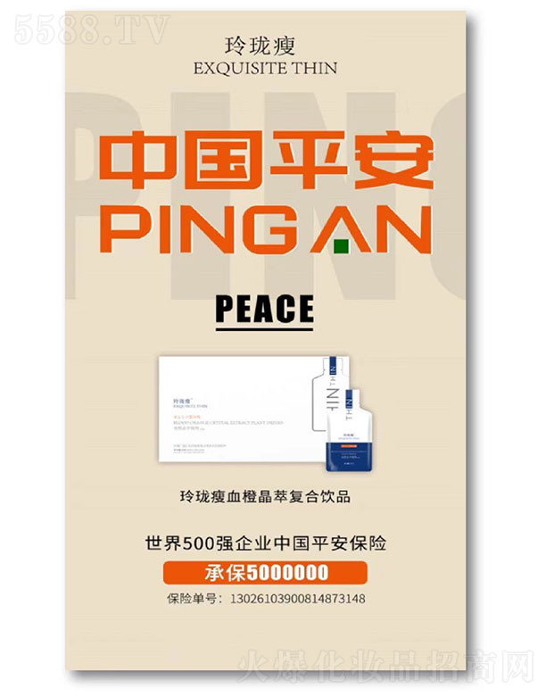 �ᭇ��Ѫ�Ⱦ��͏ͺ��