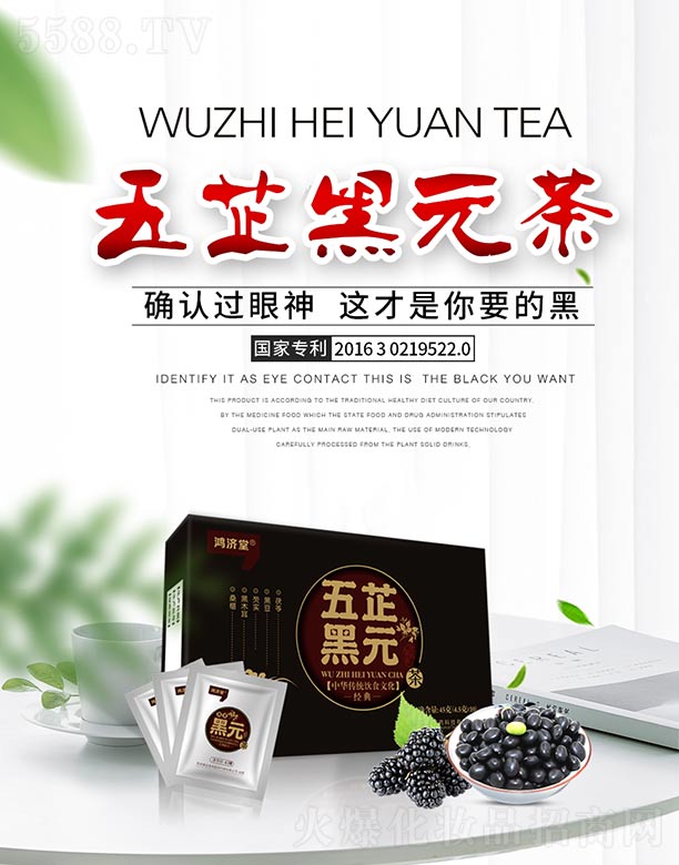 ���������ƺ�Ԫ�� 4.5g*10/��