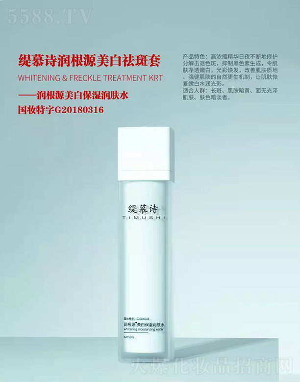 ��ĽԊ����Դ���ױ����wˮ 50ml