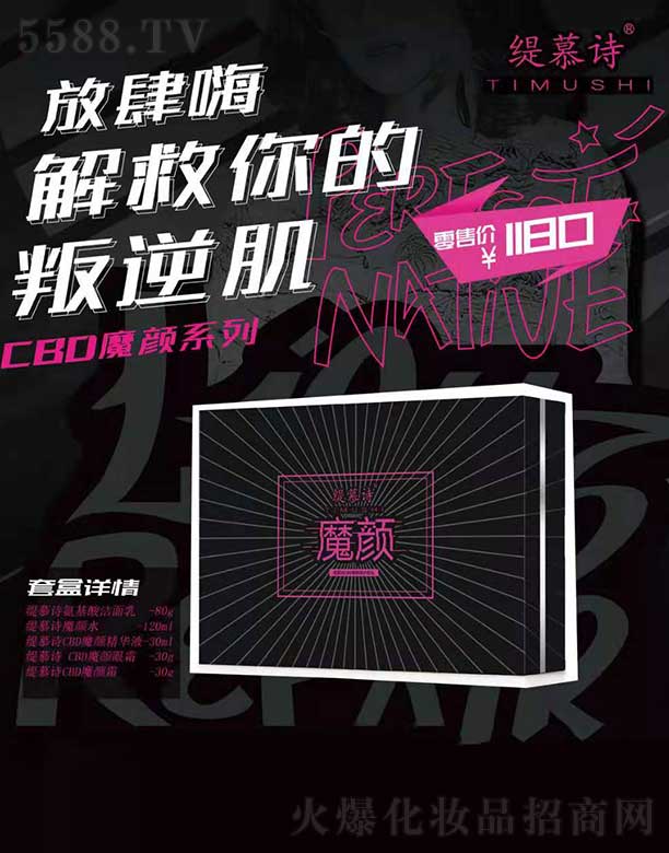 ��ĽԊCBDħ�ϵ��