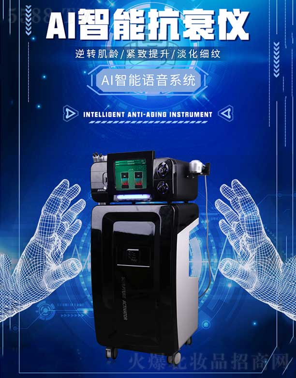 AI���ܿ�˥�x