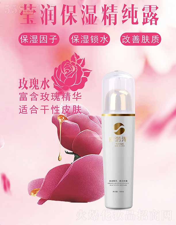 �ݜE�ɬ���(r��n)���񾫼�¶ 100ml