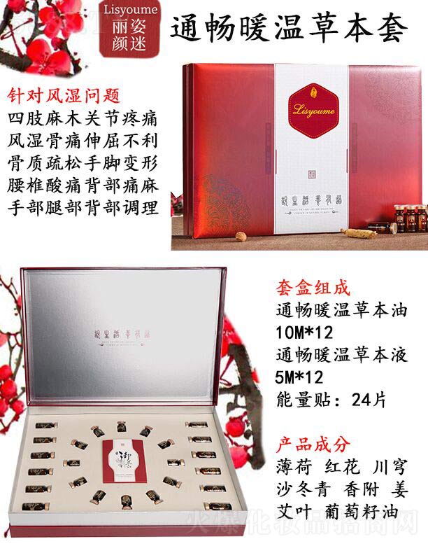 �������ͨ��ů�زݱ���