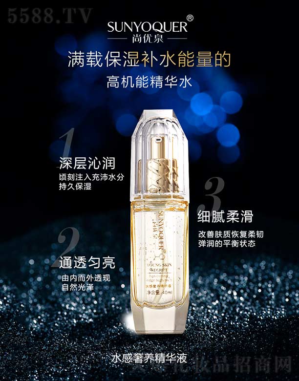 �Ѓ�Ȫˮ�����B���AҺ 40ml