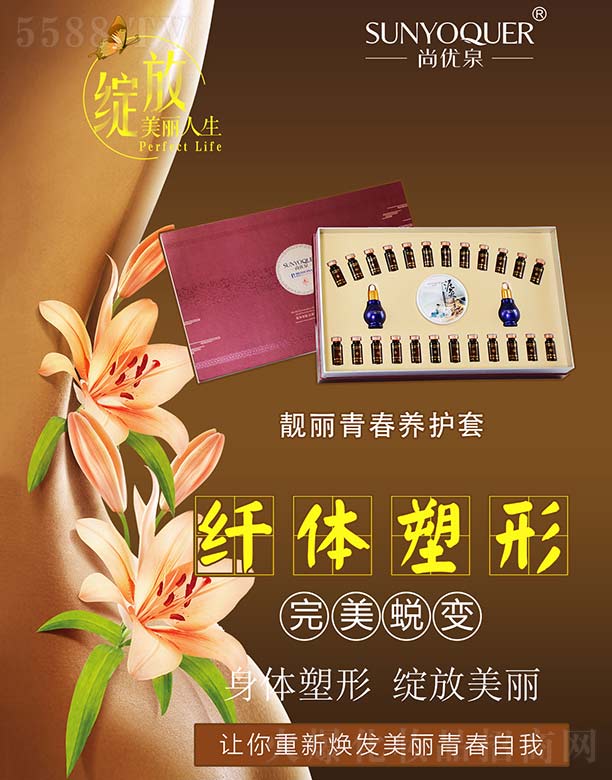 �Ѓ�Ȫ�n���ഺ�B�o��