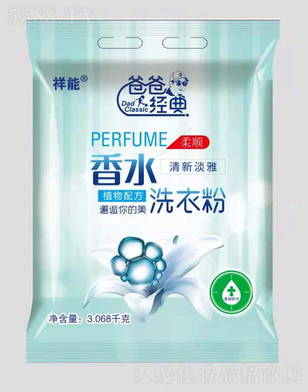 ���ְֽܰ�����ˮϴ�·� 3.068ǧ��