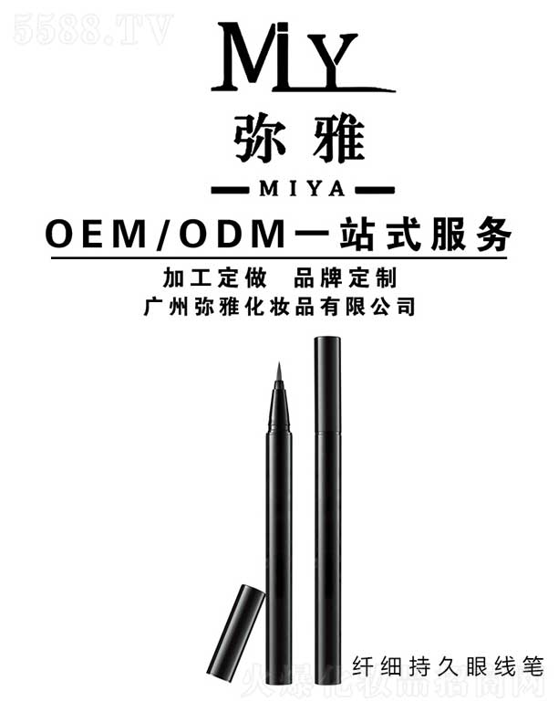 �w���־��۾��P OEM/ODM
