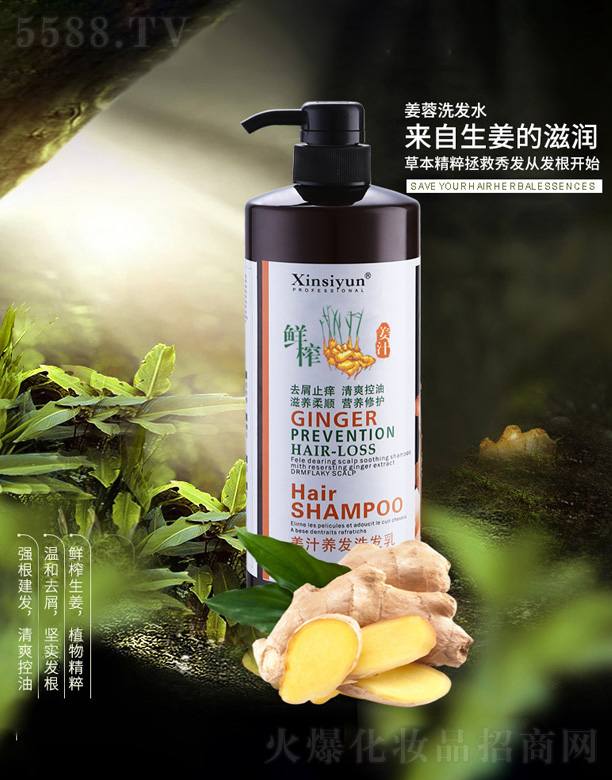 �rե�Ͻ�֭ϴ�lˮ