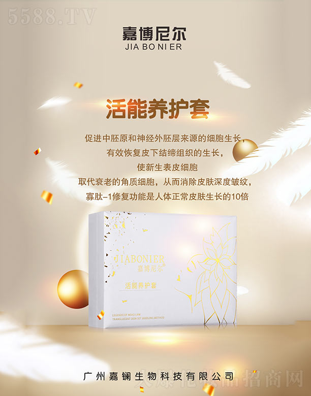 �β��᠖�����B�o��