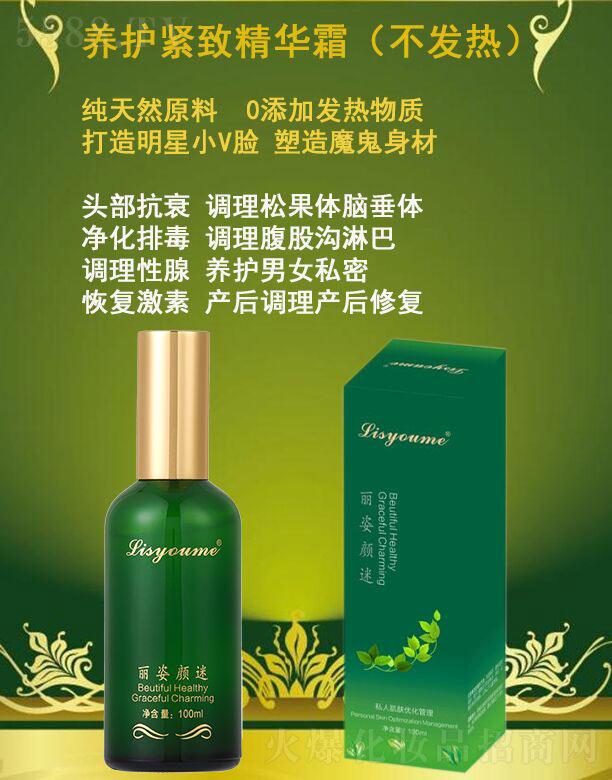 ��������B�o�o�¾��A˪�����l�ᣩ 100ml