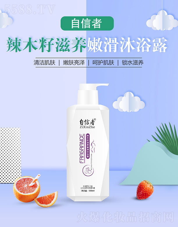 ��������ľ�����B�ۻ���ԡ¶ 500ml