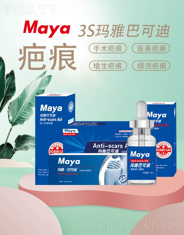 ���ŰͿɵ�3Sϵ��