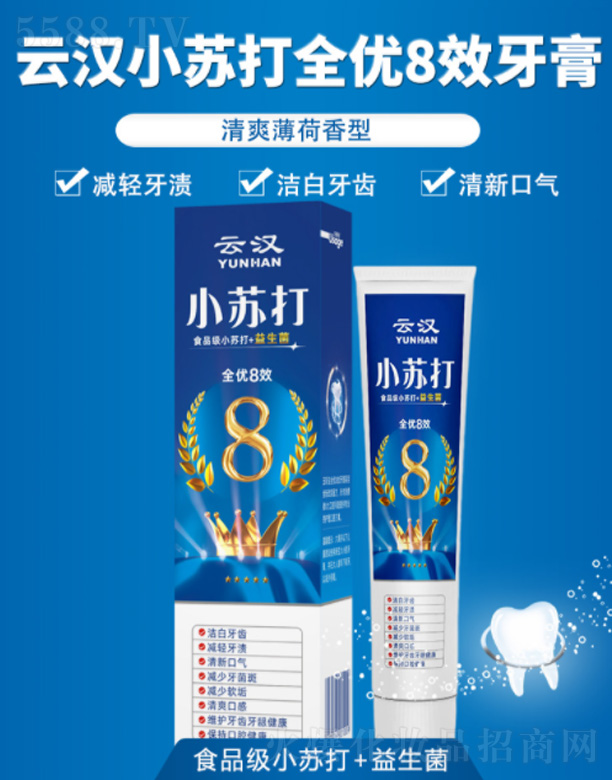 �Ɲh��˹��С�K��ȫ��8Ч���� 110g