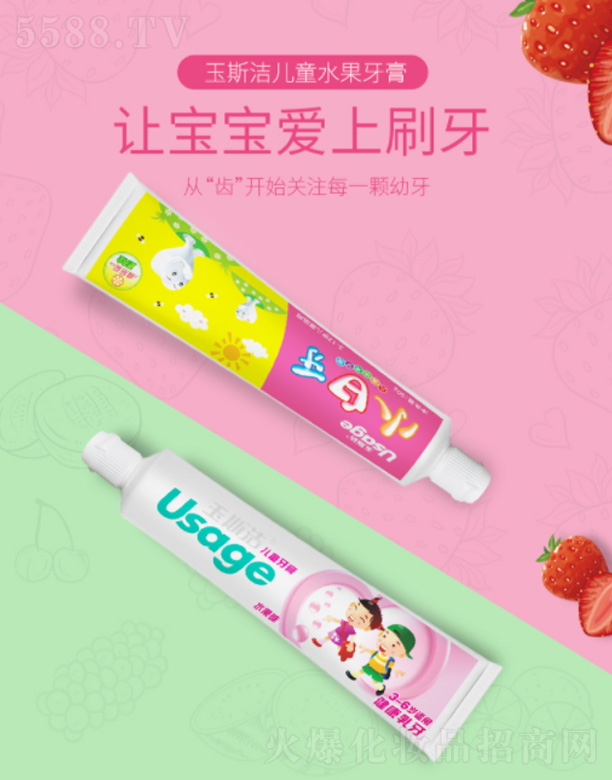 �Ɲh��˹����ͯˮ������ 50g