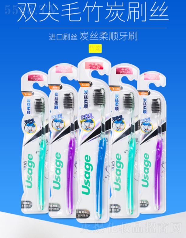 �Ɲh��˹���p��ë��̿��ˢ