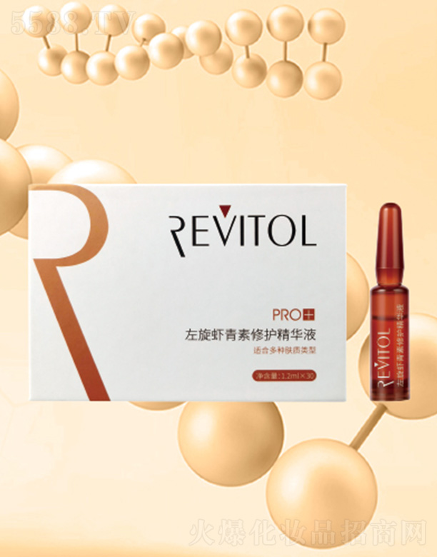 �����r�������o���AҺPRO+ 1.2mlx30֧