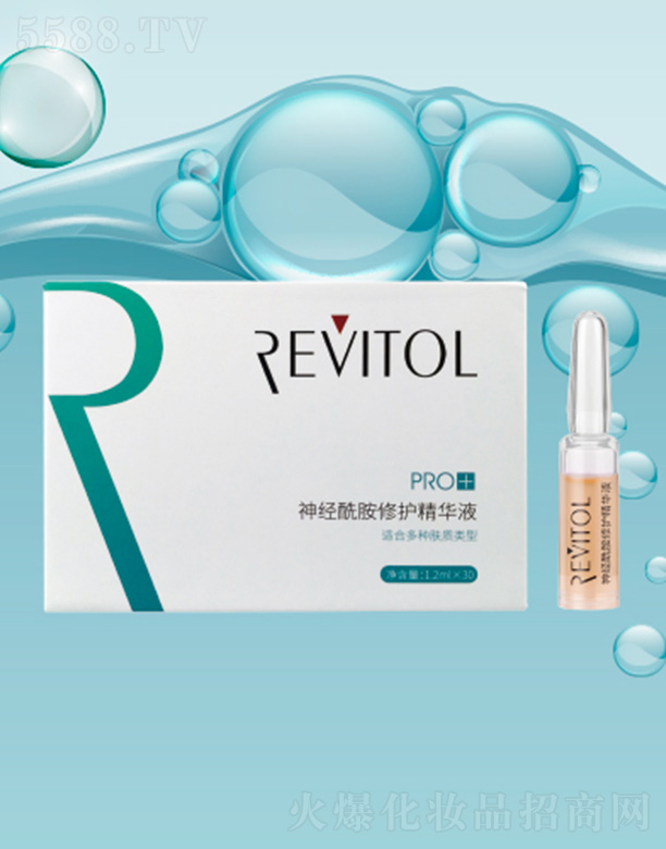 ��(j��ng)�������o(h��)���AҺPRO+  1.2mlx30֧