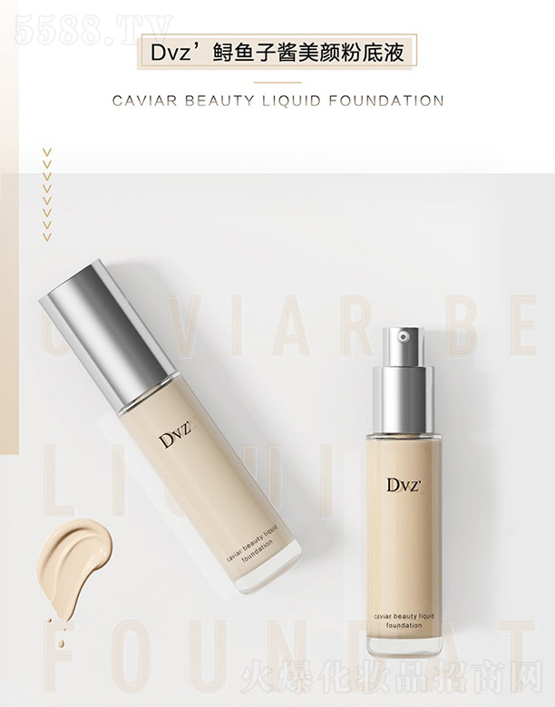 Dvz�{�~���u�۵�Һ 30ml