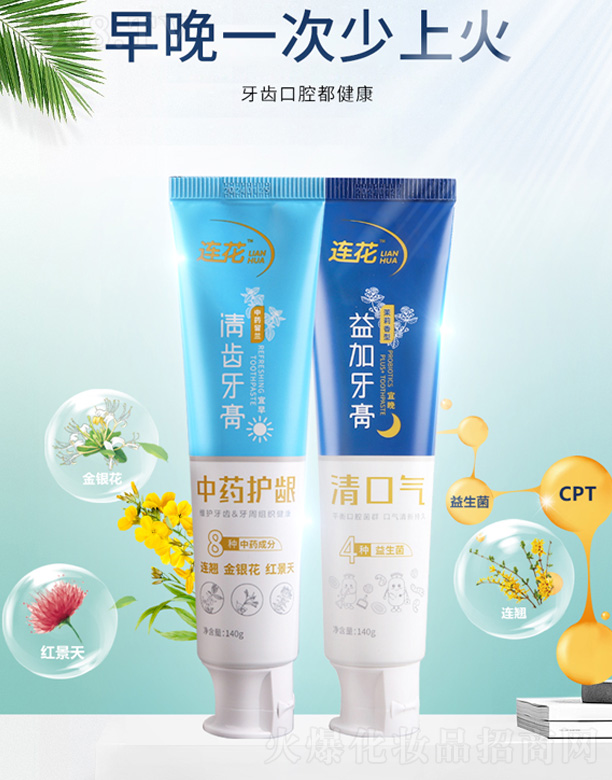 �ԎX�B�����X���� 140g