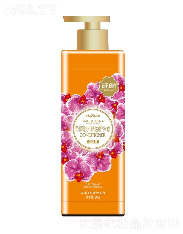 ������B�����o�l�� 900g