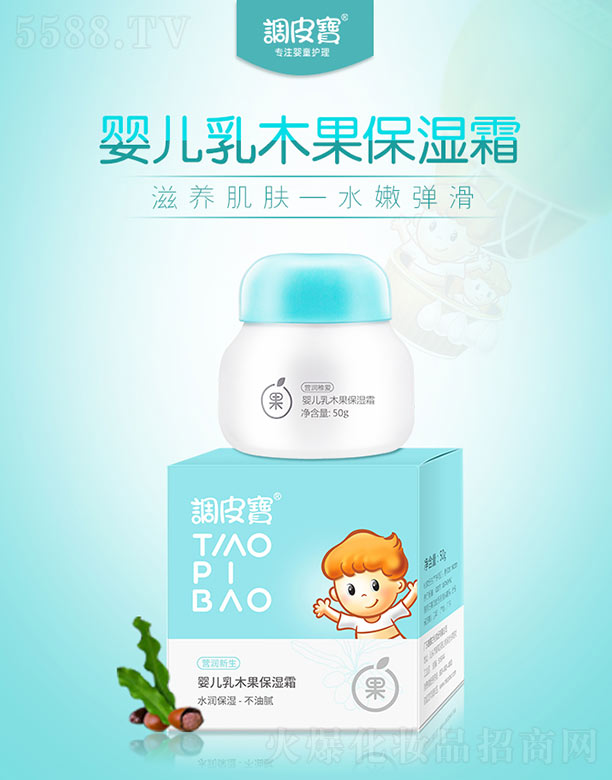 �{Ƥ���냺��ľ������˪