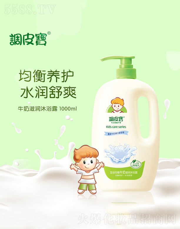 �{Ƥ��ţ�����B��ԡ¶