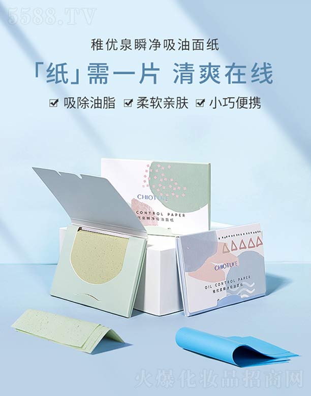 �Ƀ�Ȫ˲�������漈