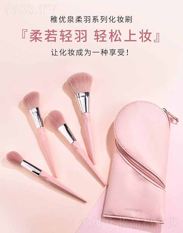 �Ƀ�Ȫ���𻯊yˢ