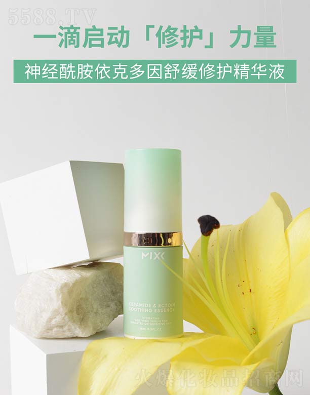 MIXX���������˶����澏���o���AҺ