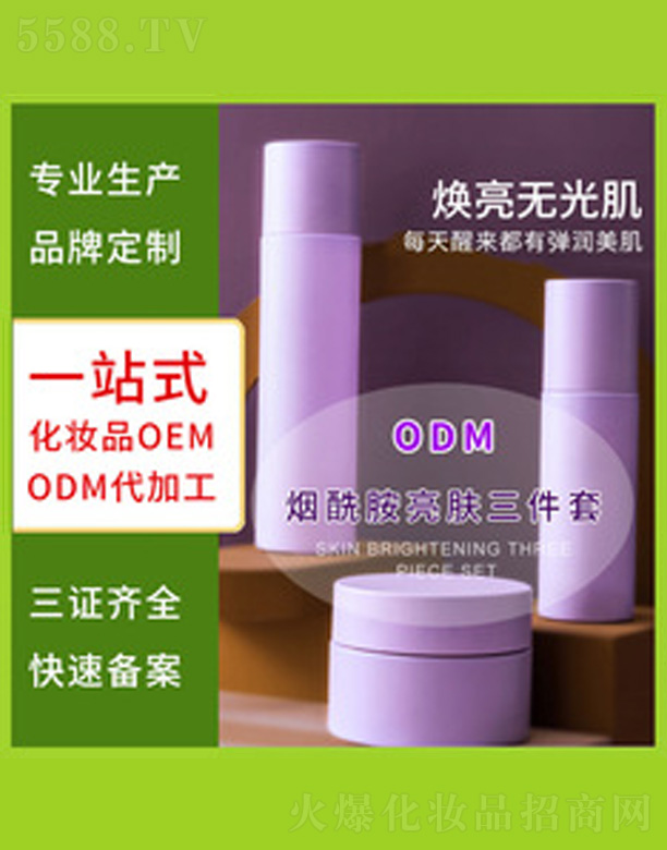 ���B�o�wƷ���b