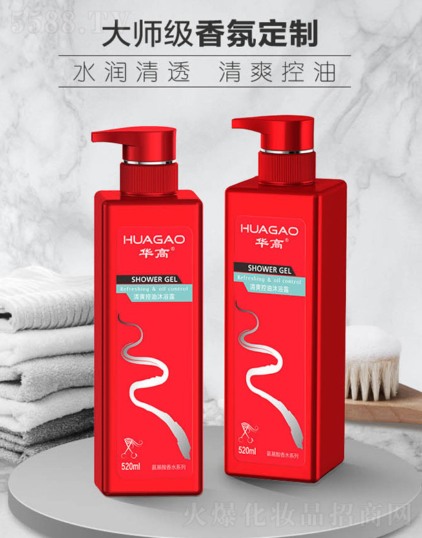 �A����ˬ������ԡ¶ 520ml