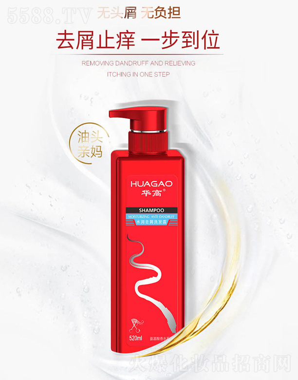 �A��ˮ��(r��n)ȥмϴ�l(f��)¶ 520ml