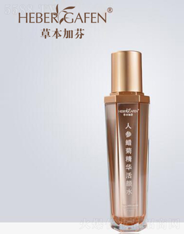 �ݱ��ӷ�HEBER GAFEN�˅�Ϟ�վ��A���ˮ