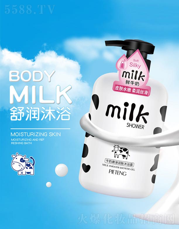 ţ�̝������w��ԡ¶