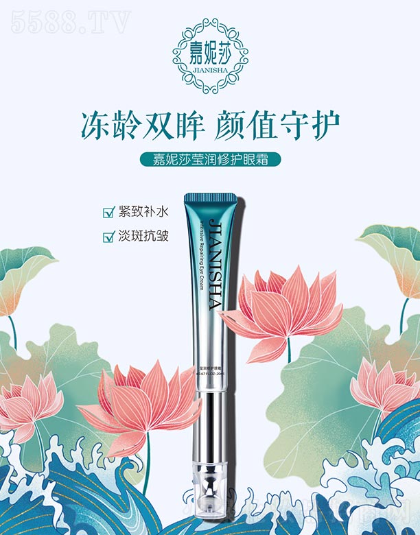 ����ɯ����(r��n)���o(h��)��˪ 20g