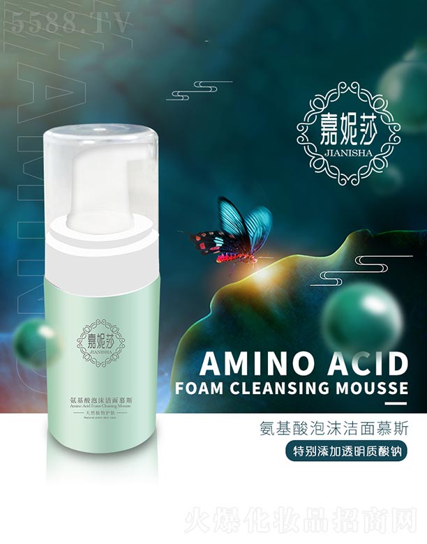 ����ɯ��������ĭ����Ľ˹ 100ML