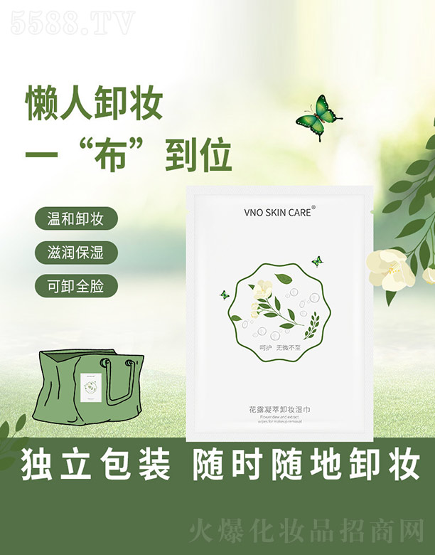 ��¶����ж�y���