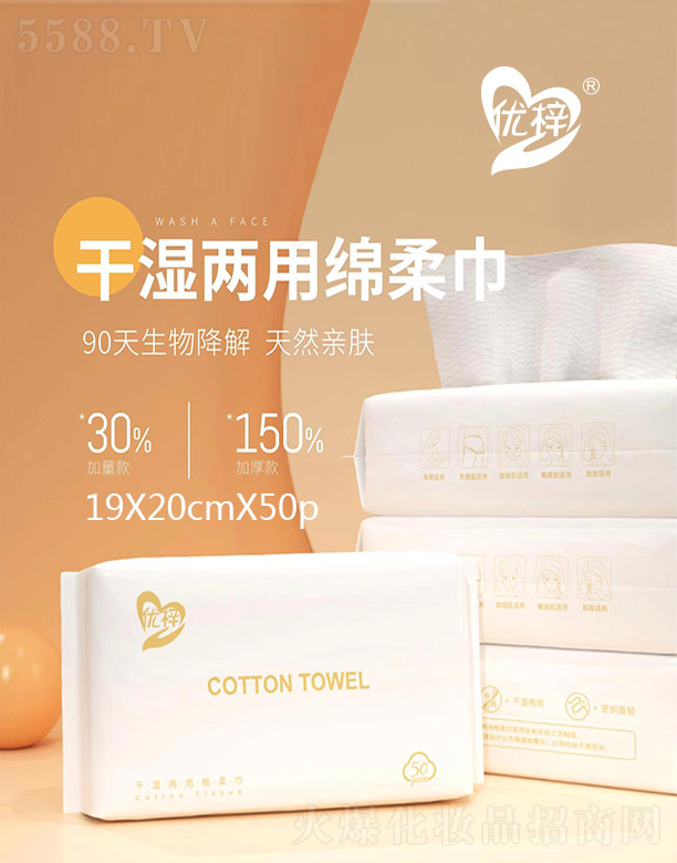 ����һ����ϴĘ������ 19X20X50��