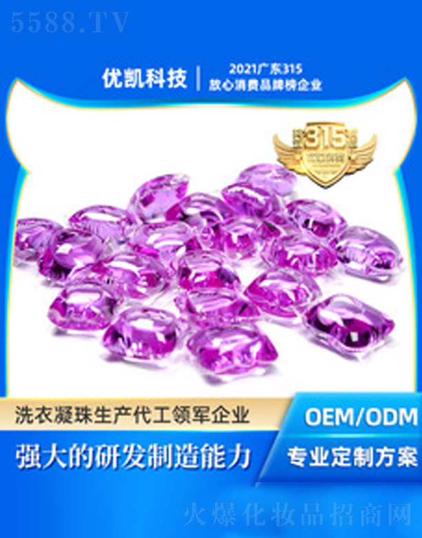 �V�|���Pϴ������OEM